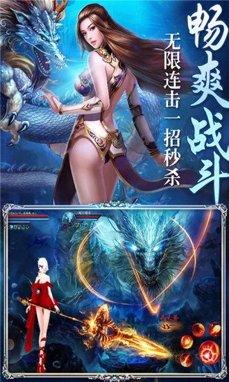 灵妖仙记