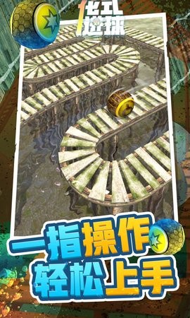 花式进球
