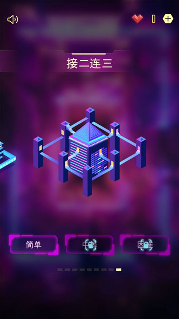 逃无限空间