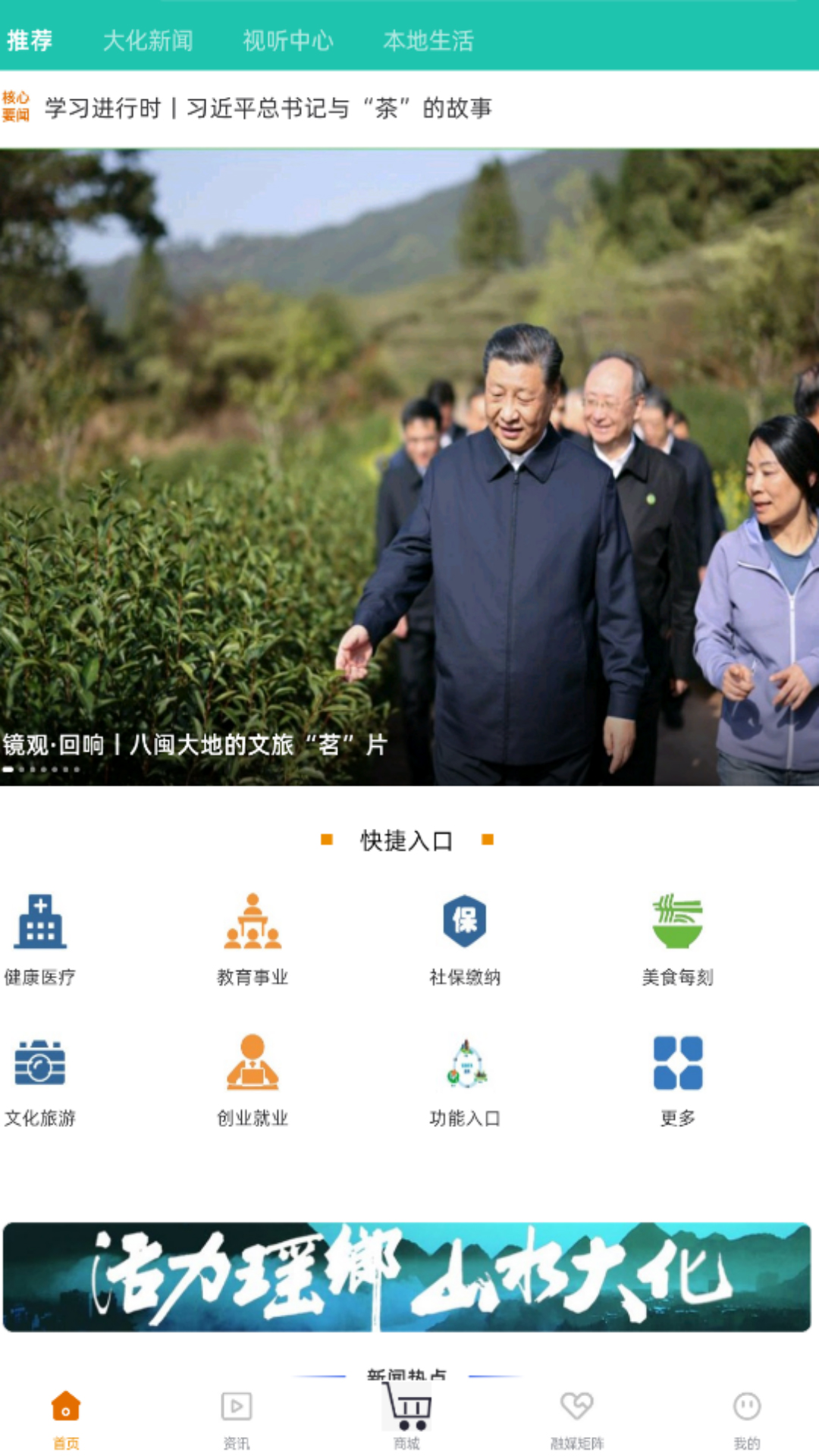 昕大化