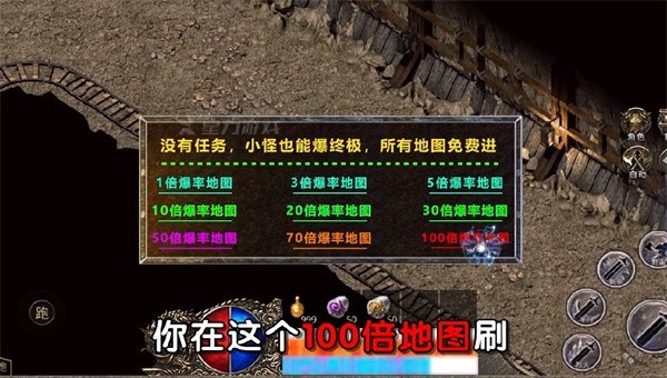 热血战魂官网