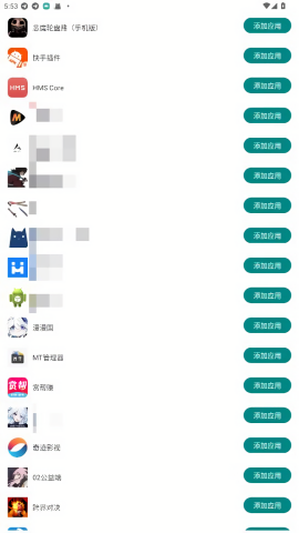 刃之舞容器直装 刃之舞容器直装