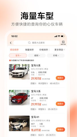 58汽车