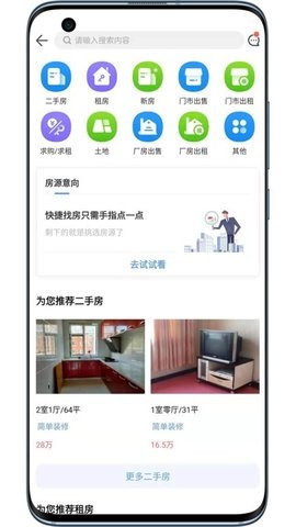 供求世界 供求世界