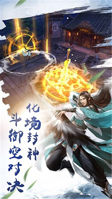 忆剑情缘