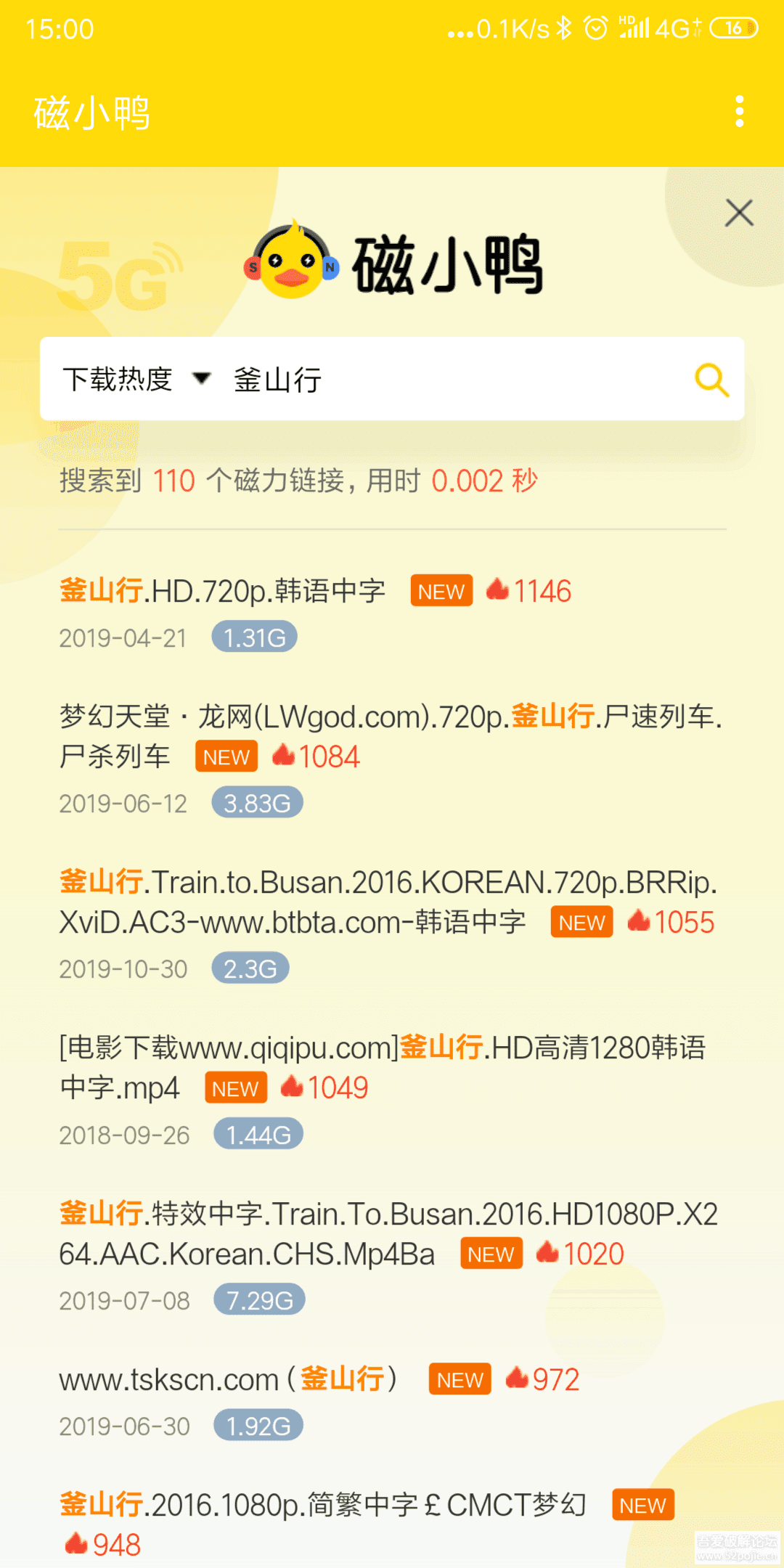 磁小鸭
