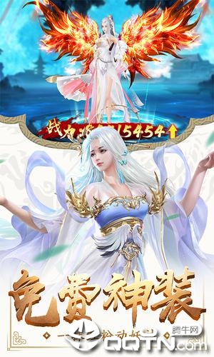 神王至上