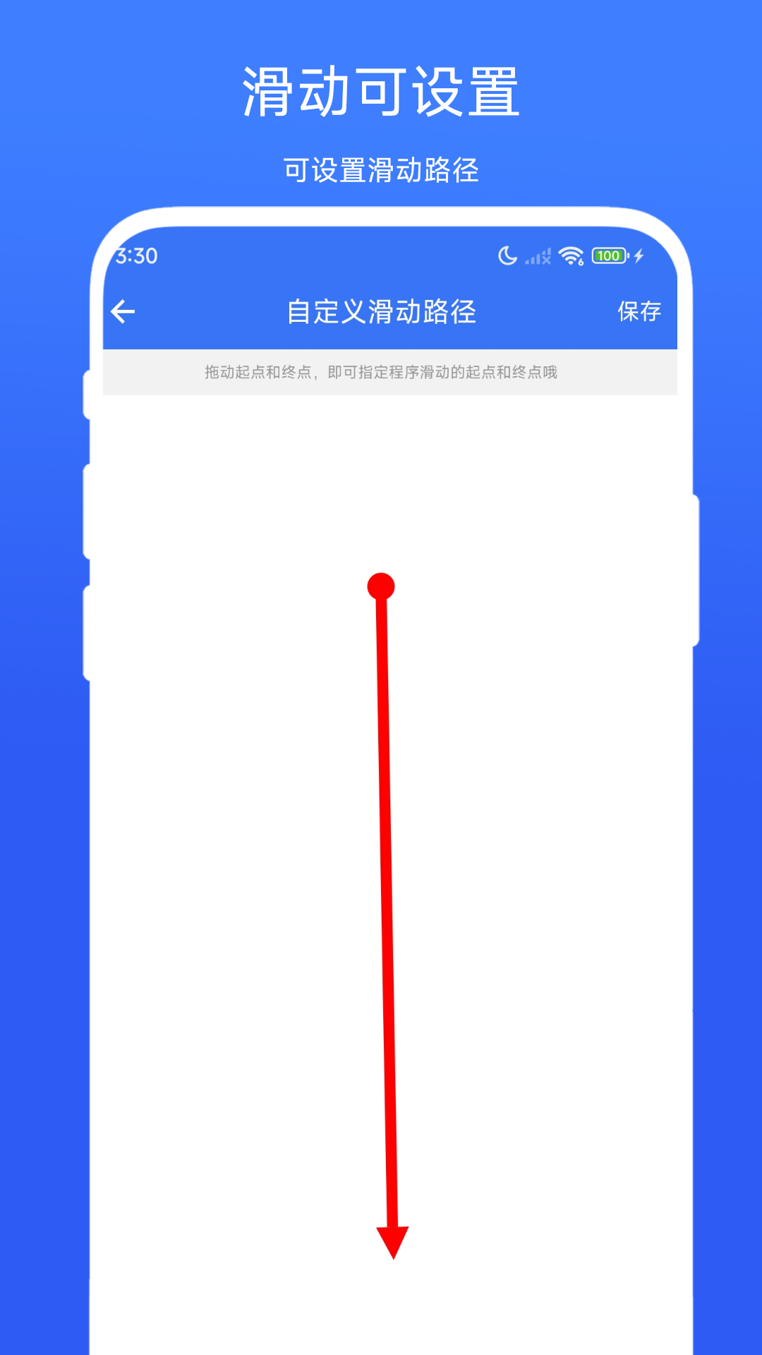 一键取关通用版