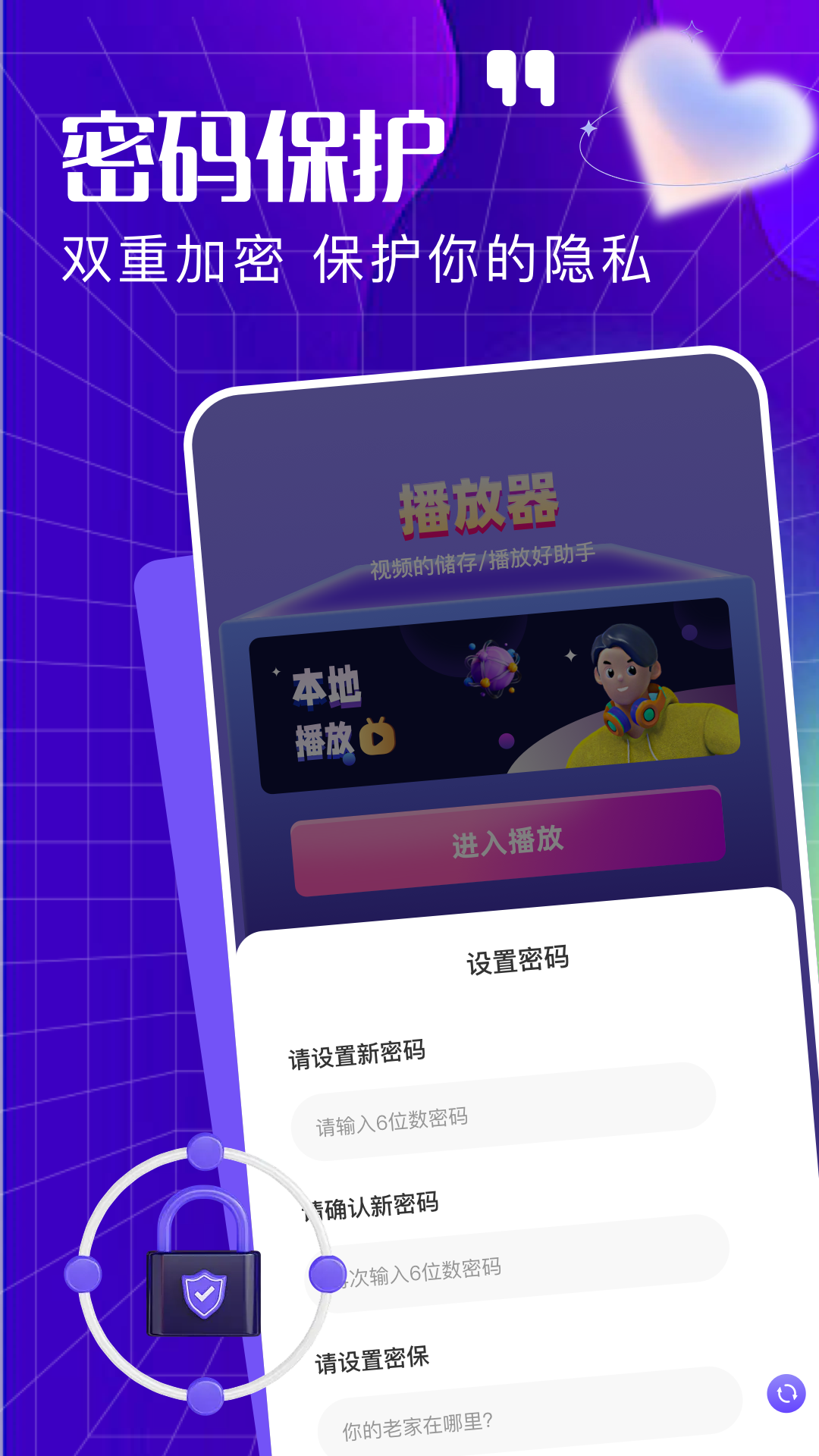 啵啵浏览播放器 啵啵浏览播放器