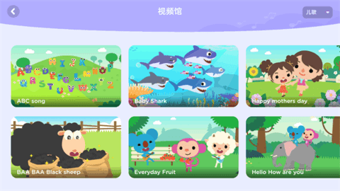 久趣学生端官方版