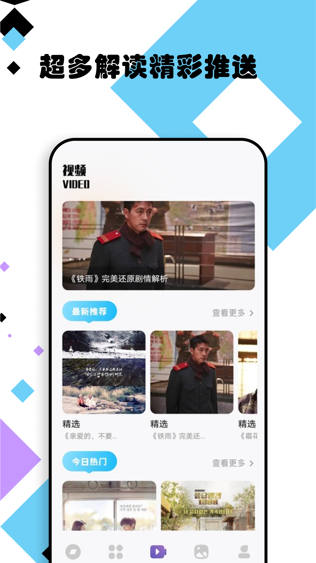 爱韩剧大全