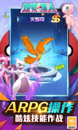 宠物猎人 宠物猎人