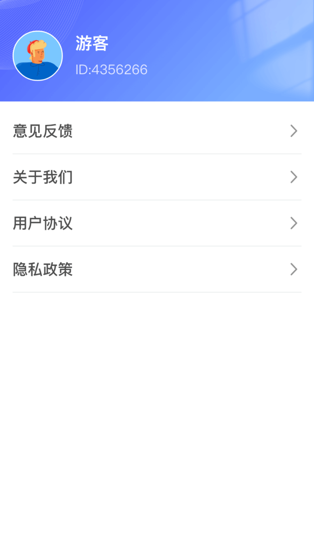 点点旅程