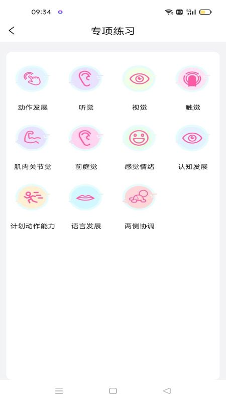 妈妈育儿助手 妈妈育儿助手