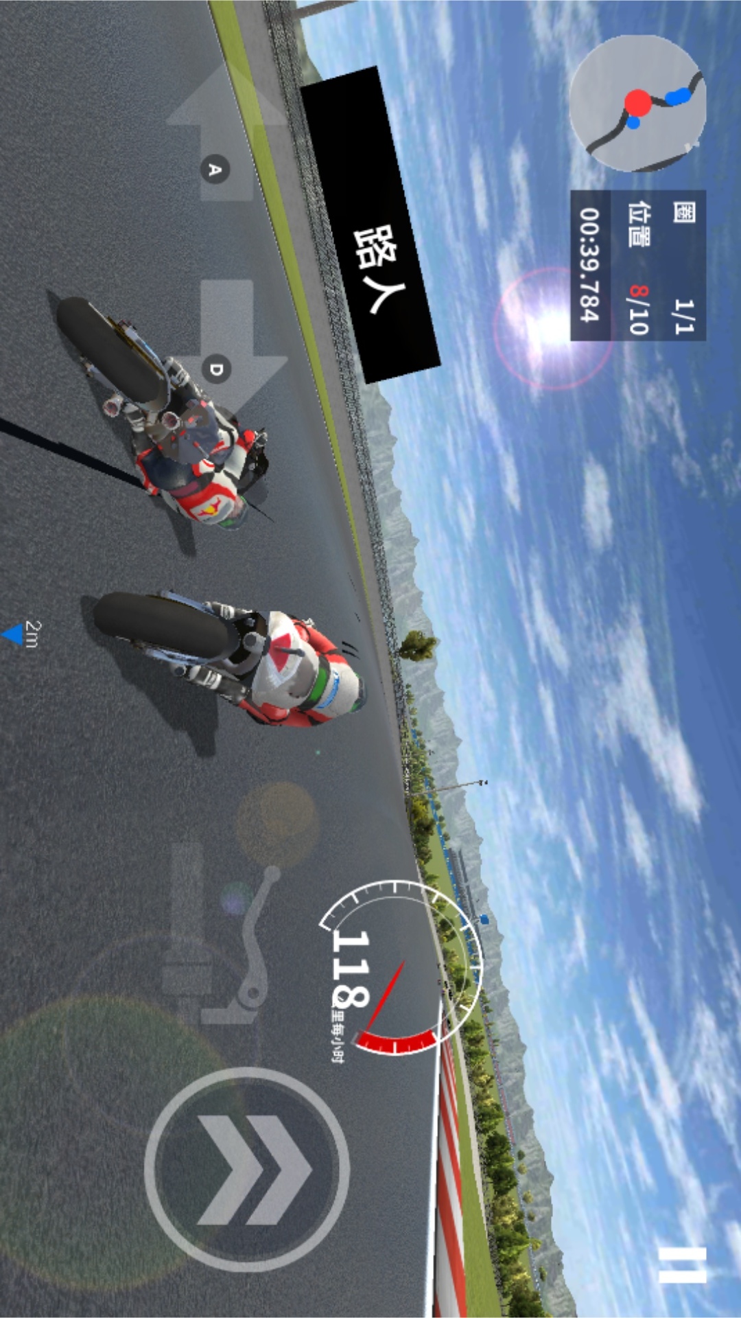 极限摩托车模拟器3D