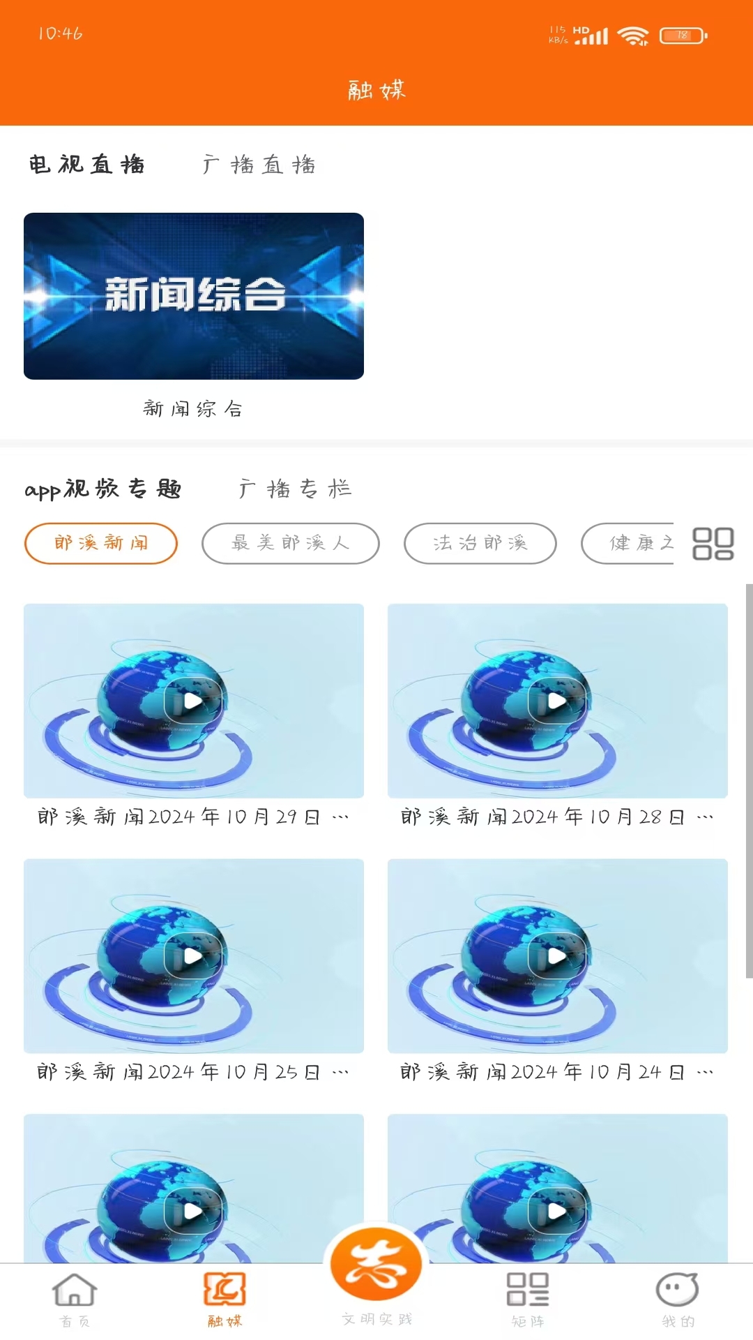 看郎溪