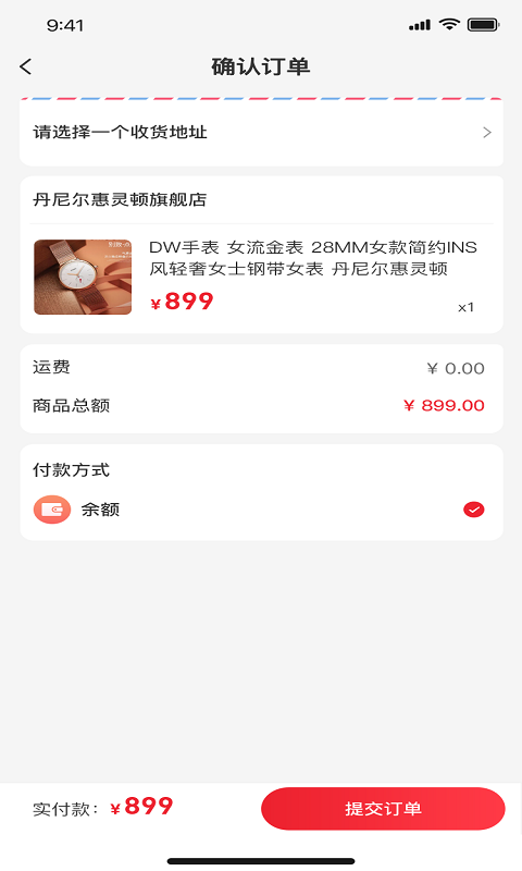 爱乐购 爱乐购