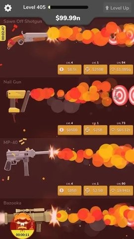 武器工厂 武器工厂