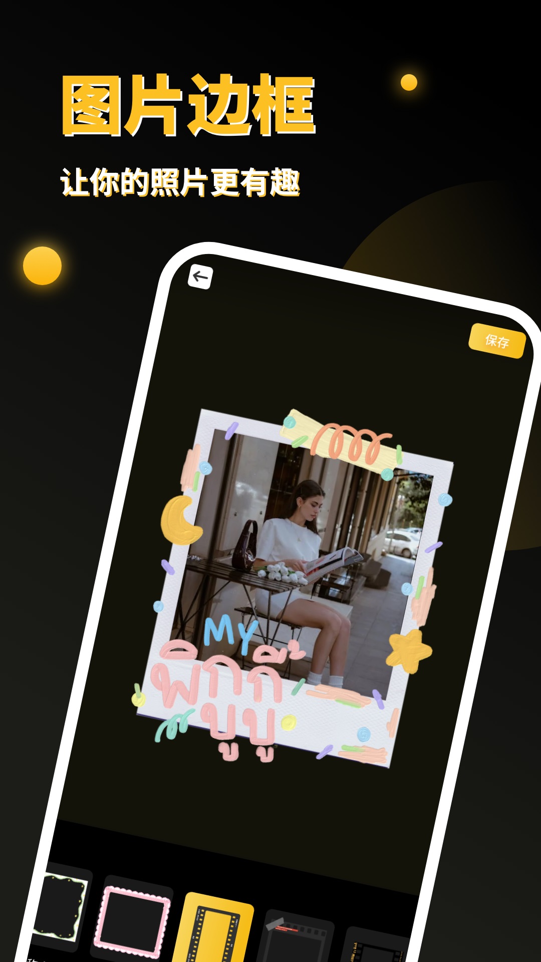 PS图像处理 PS图像处理