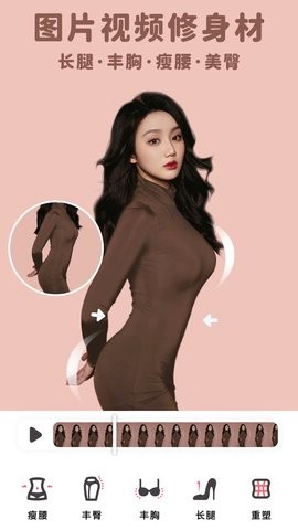 美啦相机手机版