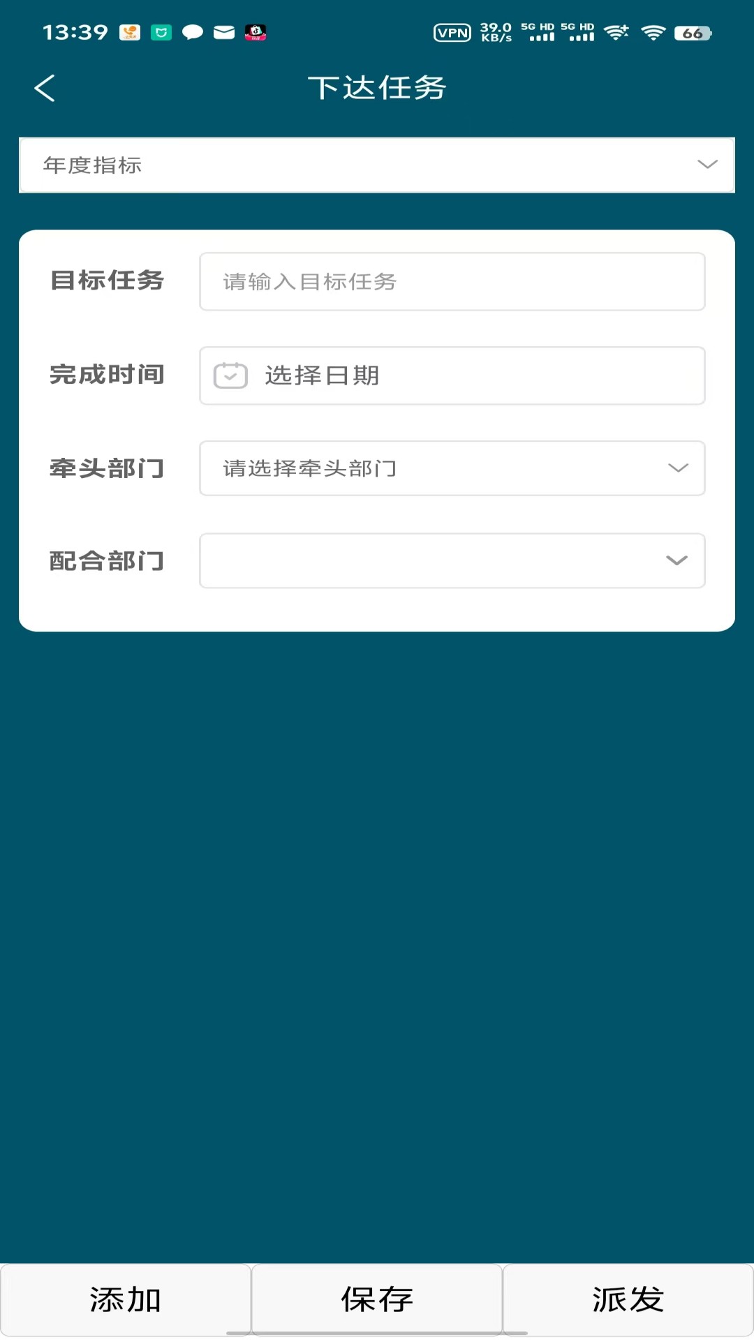 欣质效
