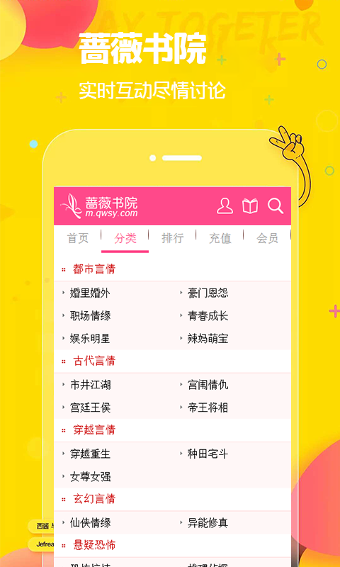 蔷薇书院 蔷薇书院