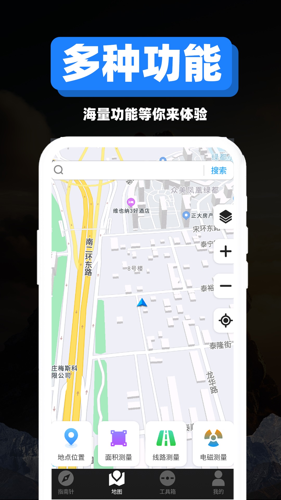 专业指南针2025最新版 专业指南针2025最新版