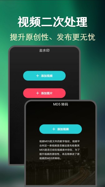 快上热门app 快上热门app