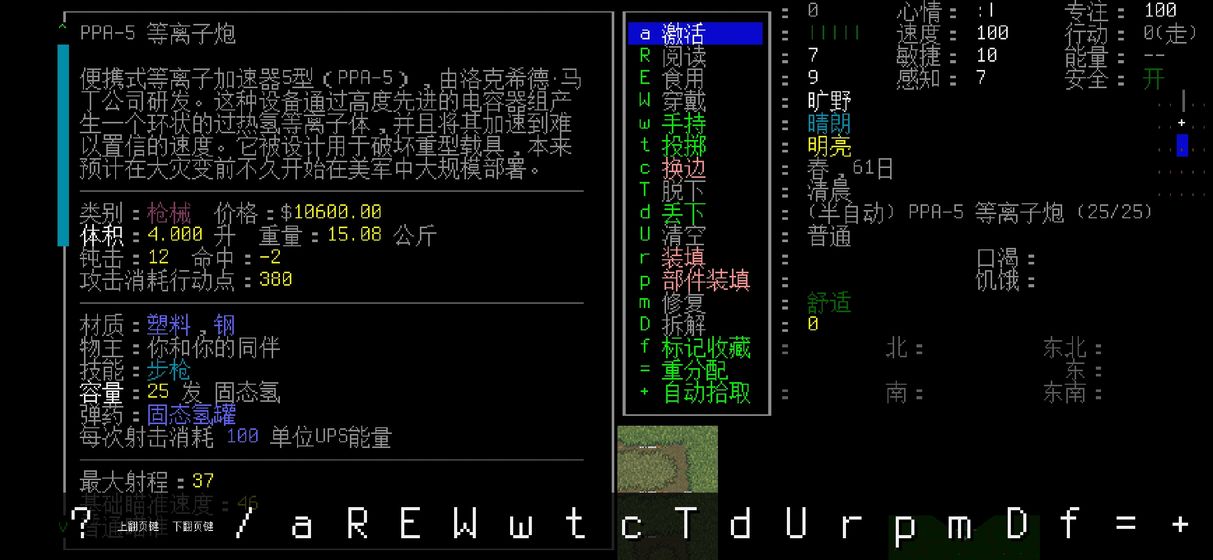 大灾变:浩劫余生 大灾变:浩劫余生