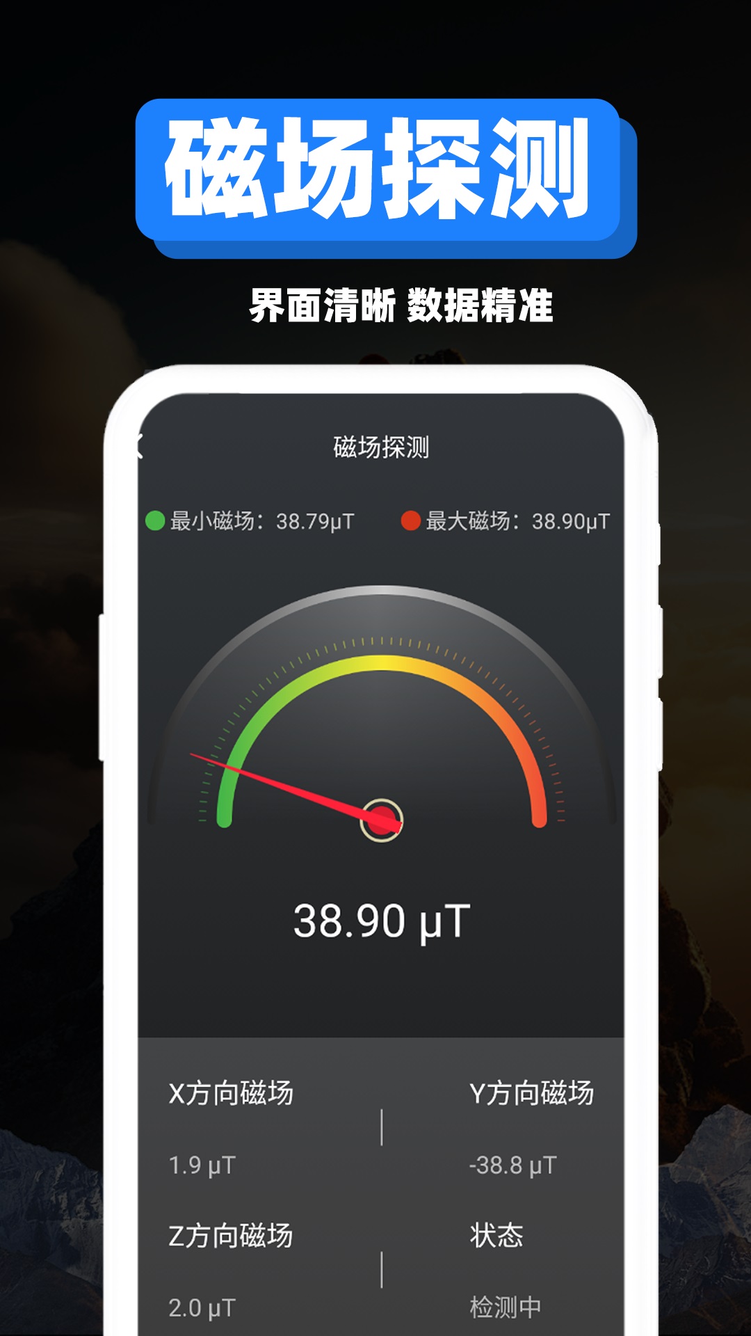专业指南针2025最新版 专业指南针2025最新版