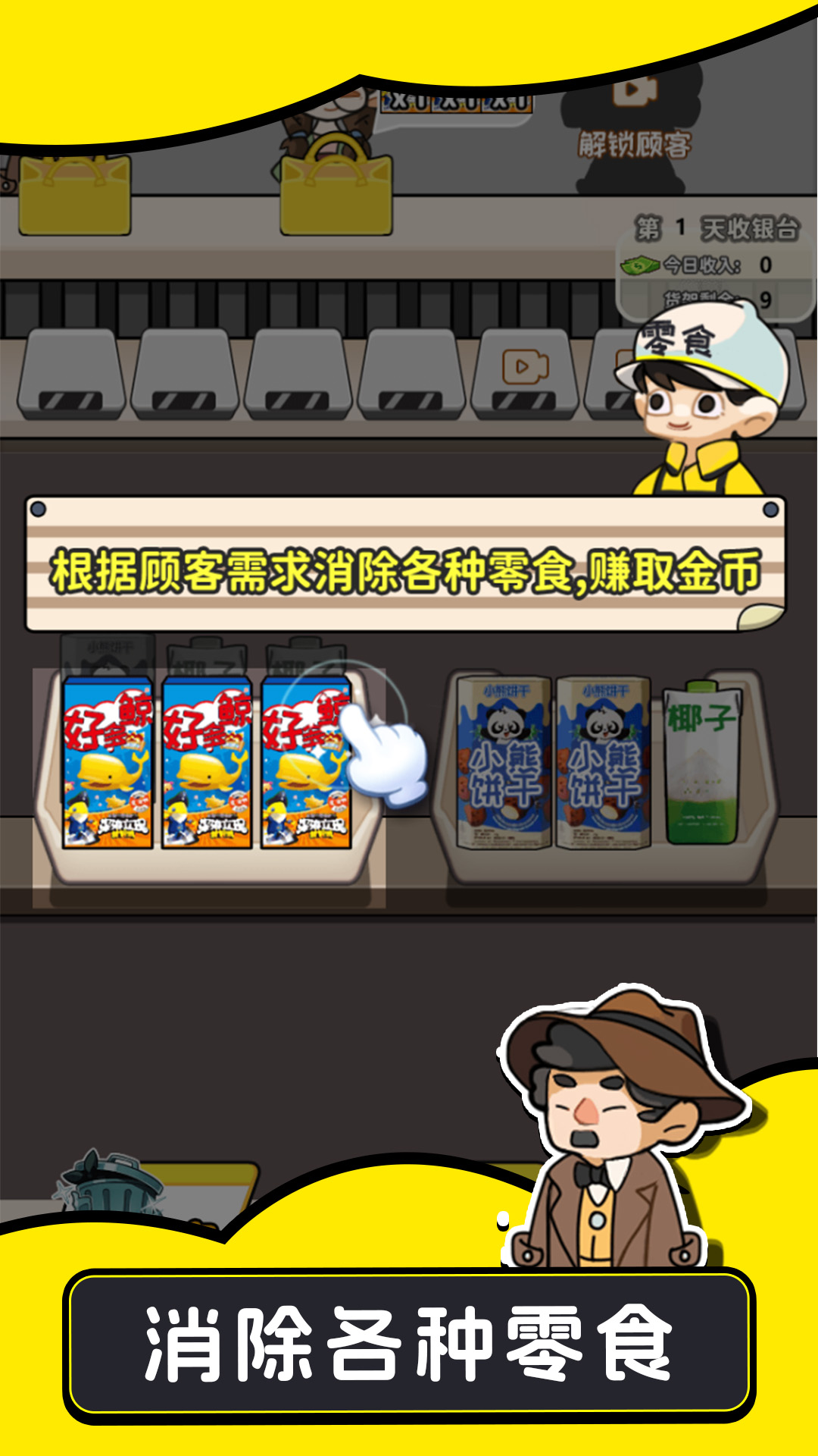 对对消 对对消