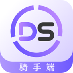 大圣急送骑士版