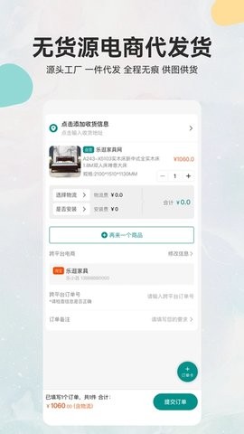 乐逛家具网 乐逛家具网