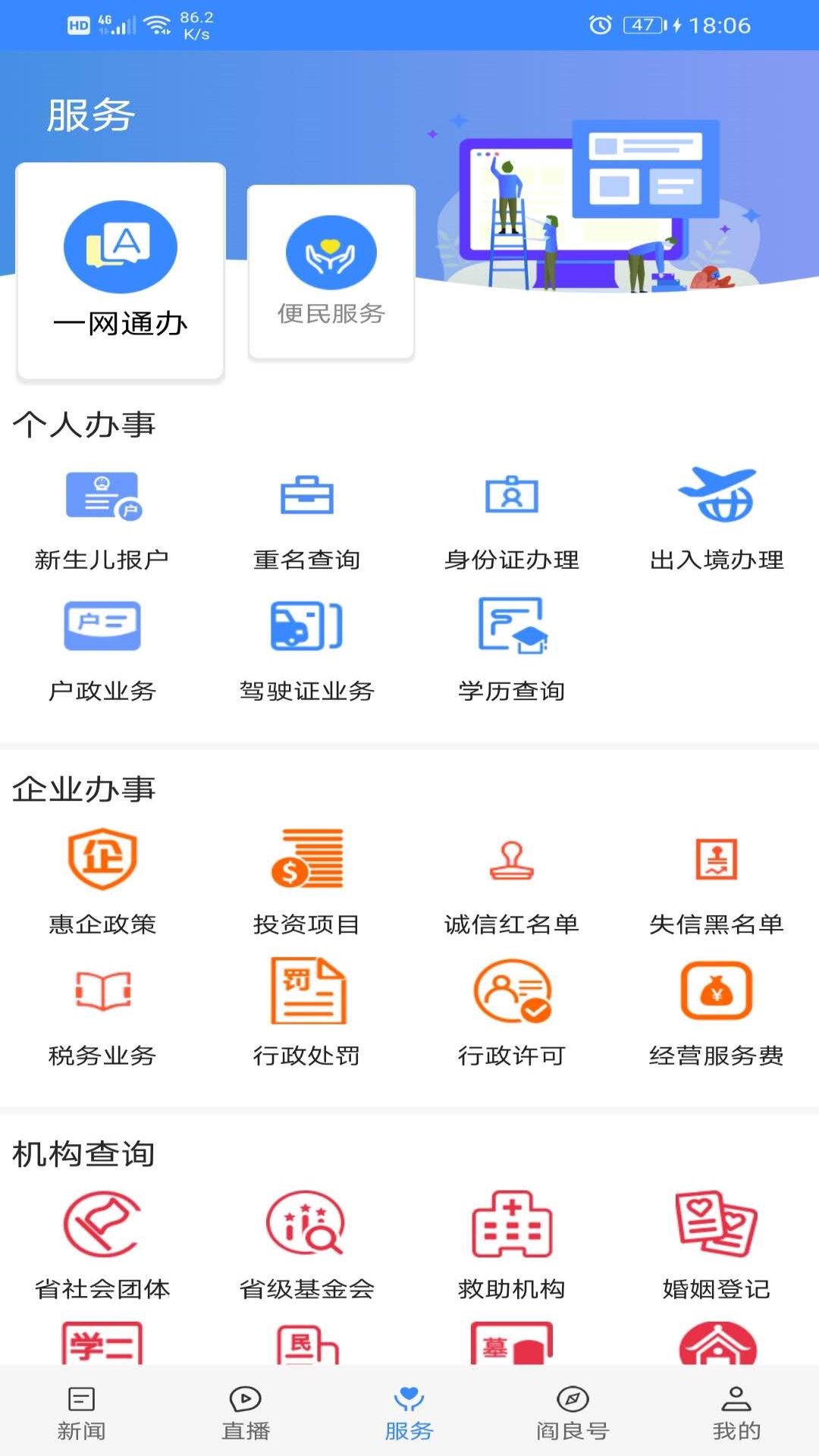 爱阎良 爱阎良