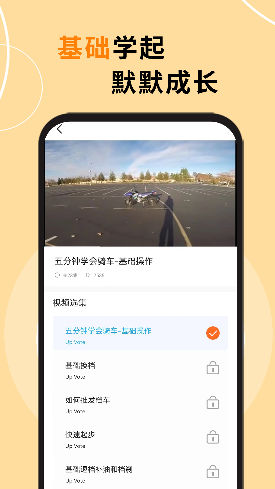 哈罗摩托 哈罗摩托