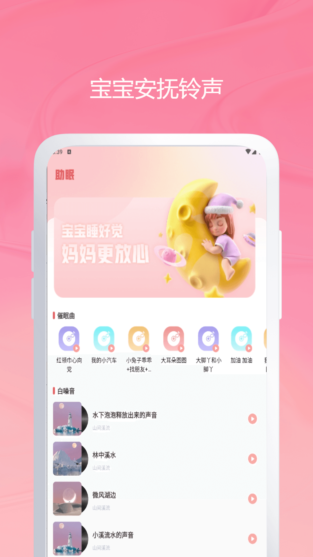 宝宝生活记录和育儿日记 宝宝生活记录和育儿日记