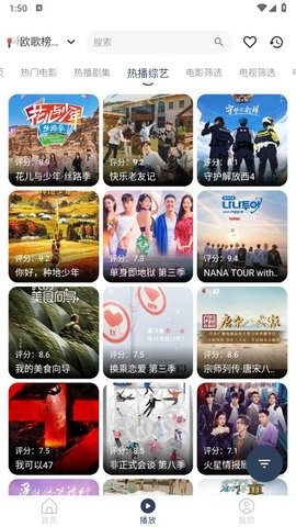 水滴影视下载安装 水滴影视下载安装