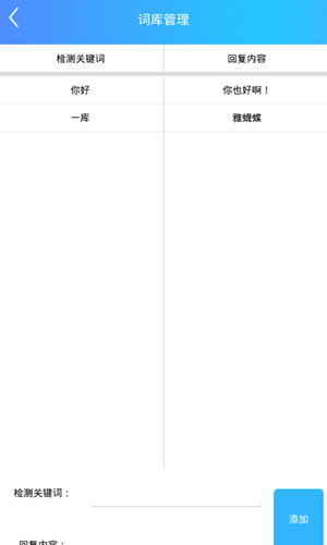 QQ复读机 QQ复读机
