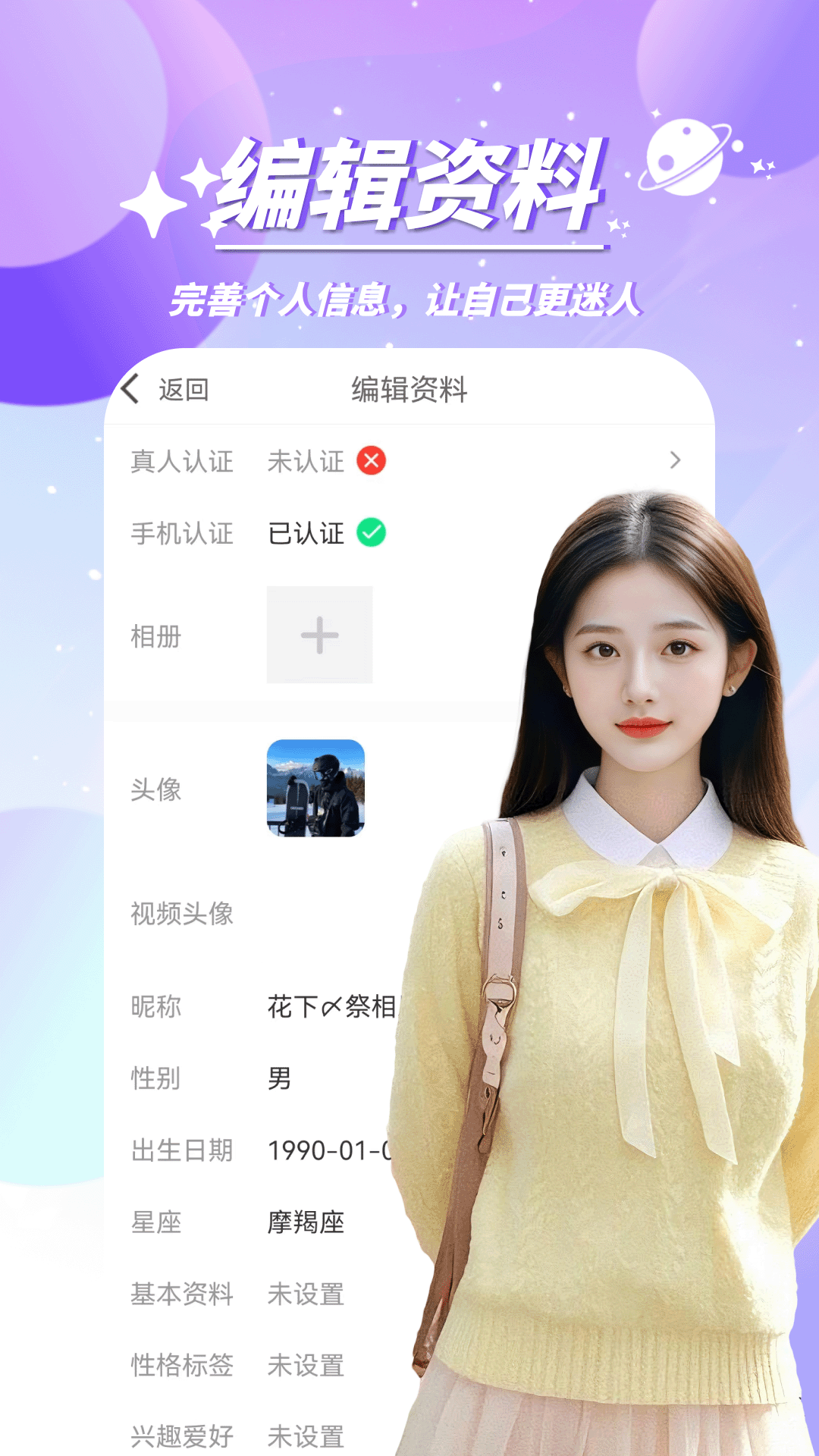 心众