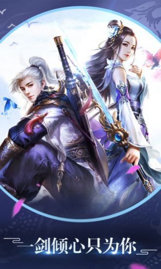 仙迹：赘婿降妖记