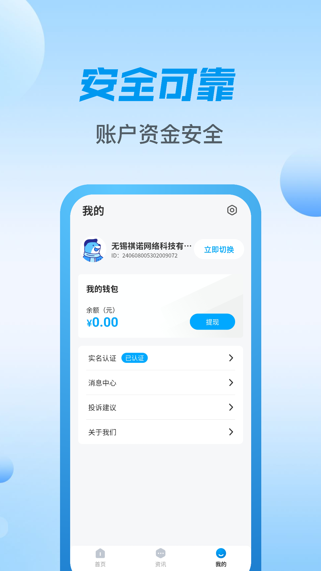 得富宝