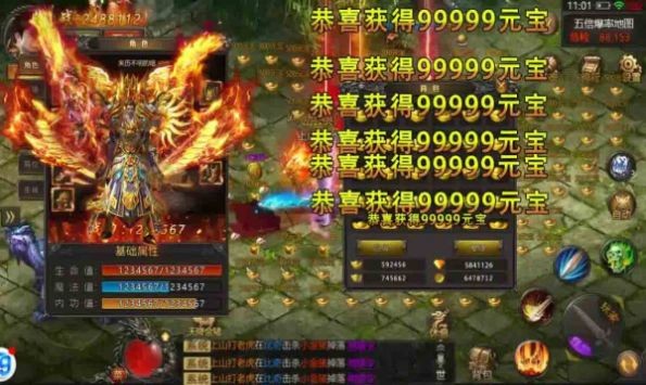 屠龙世界