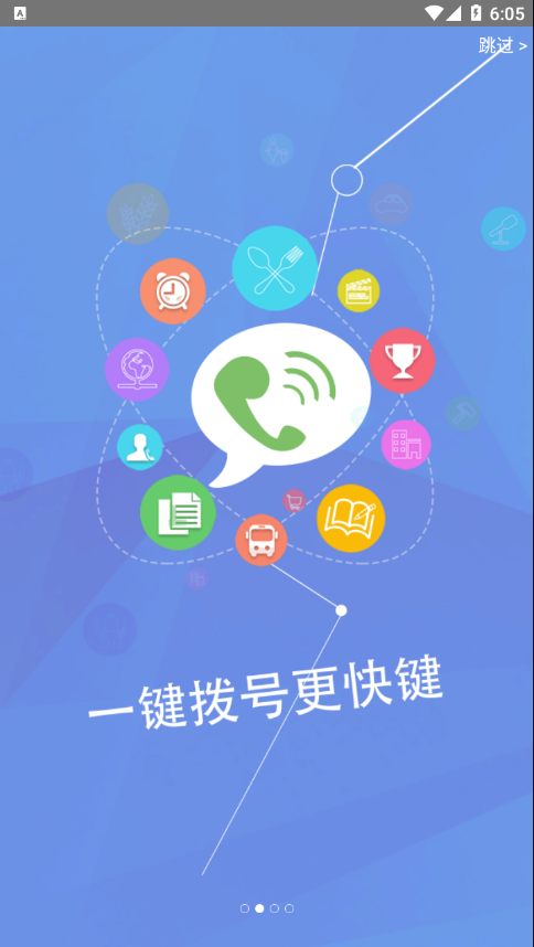成都财贸职高