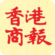 香港商報