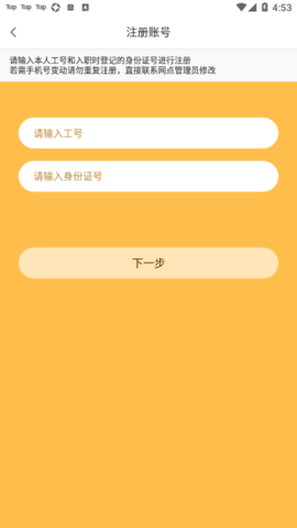 小蜜丰能量站