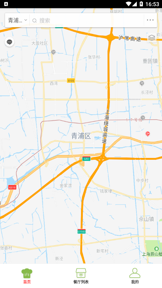 青浦慧食安