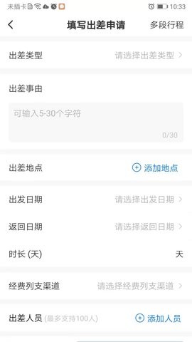 公务员之家