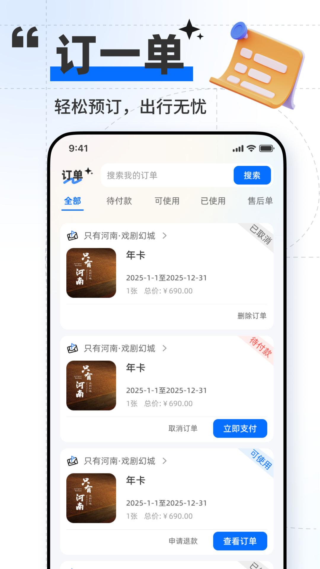 郑点