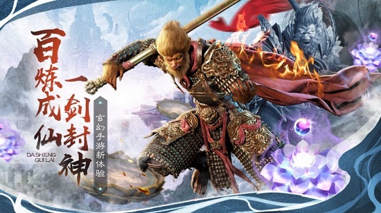 一战封神花果山往事 一战封神花果山往事