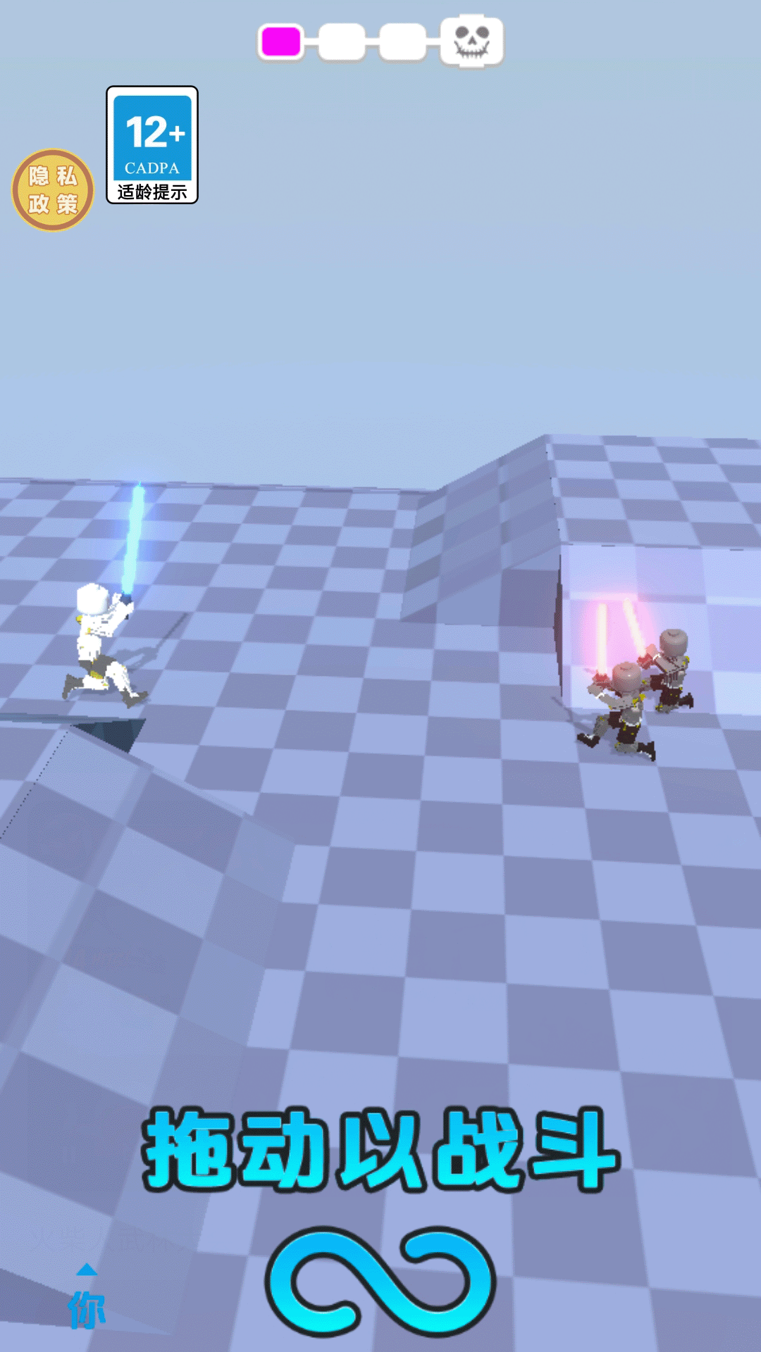 我是大剑师 我是大剑师